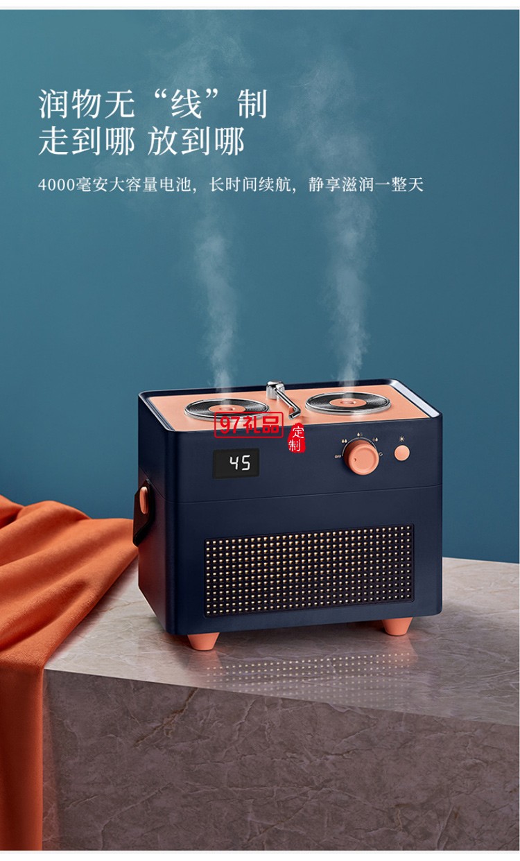復古香薰唱片空氣加濕器