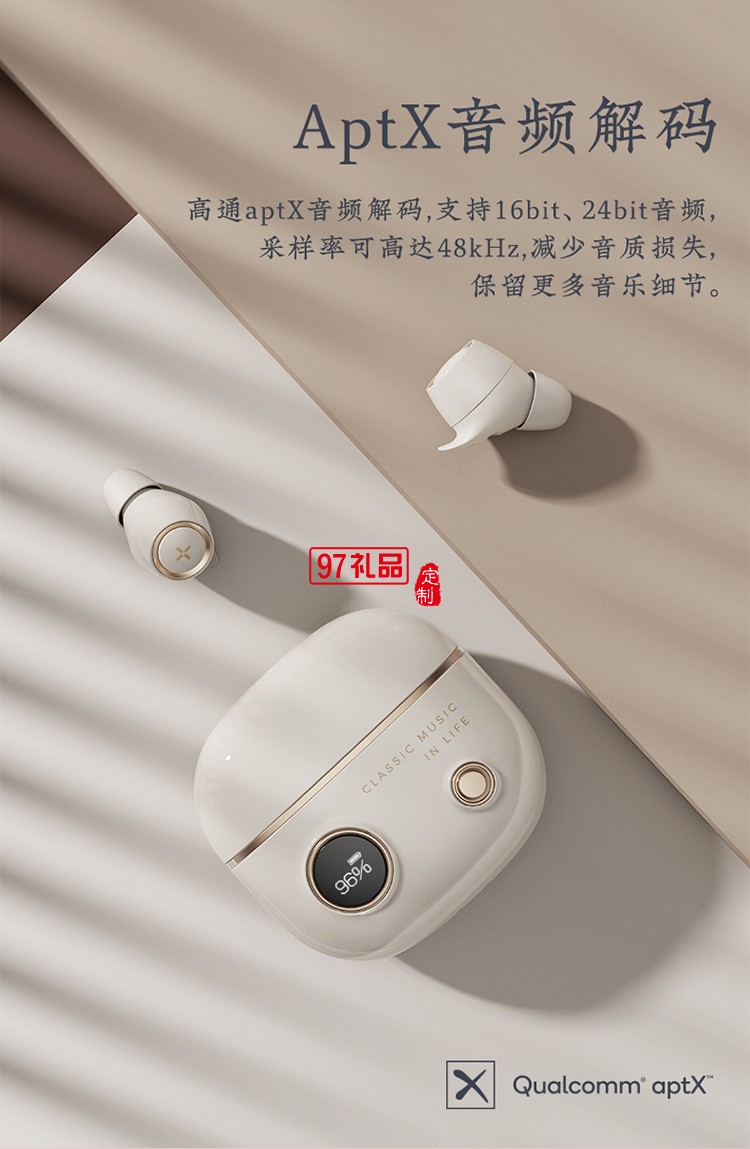 漫步者無線藍牙耳機男女生女士款入耳式復古高端定制禮品