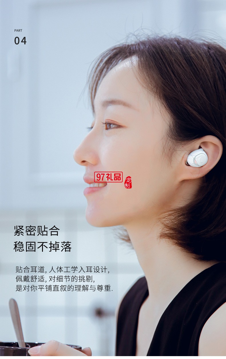 禾子系列真無線藍(lán)牙耳機(jī)