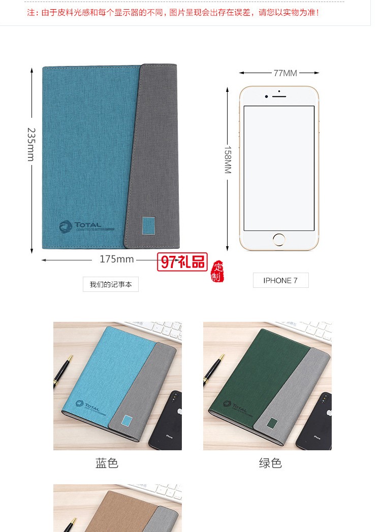 筆記本定制logo A5活頁(yè)筆記本現(xiàn)貨批發(fā) 商務(wù)記事本辦公文具