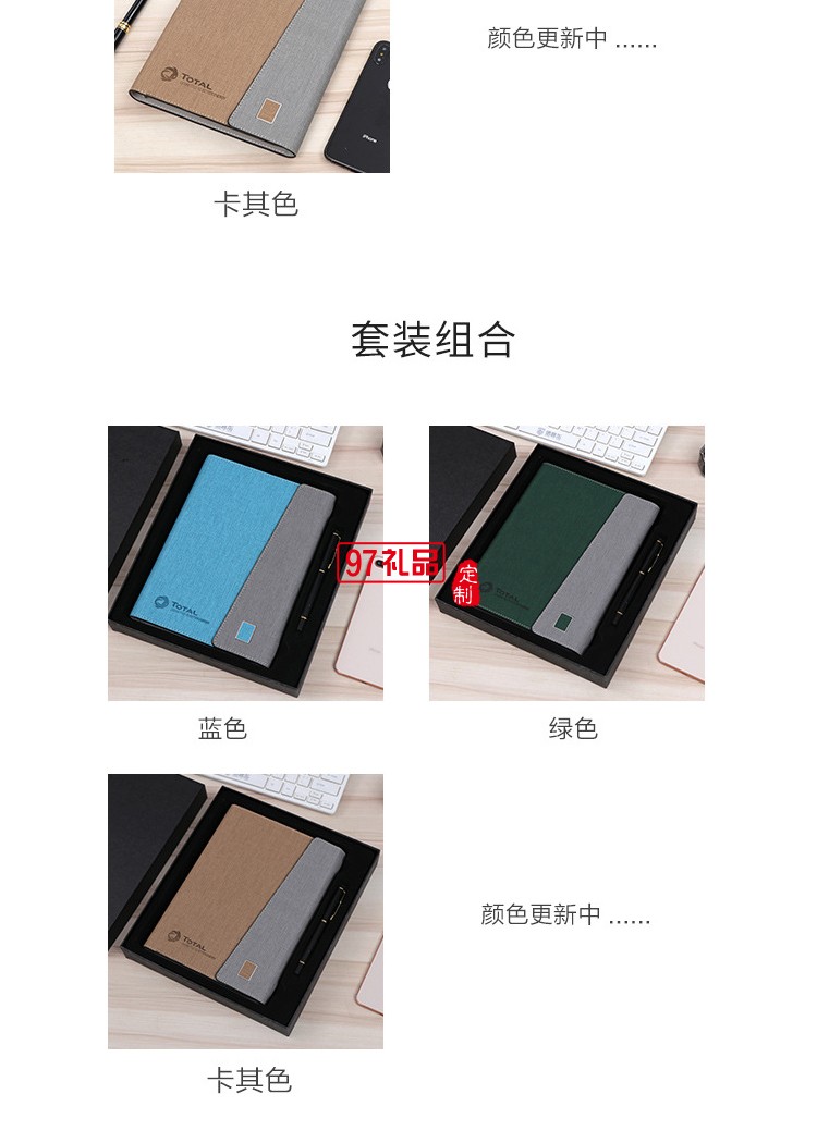 筆記本定制logo A5活頁(yè)筆記本現(xiàn)貨批發(fā) 商務(wù)記事本辦公文具