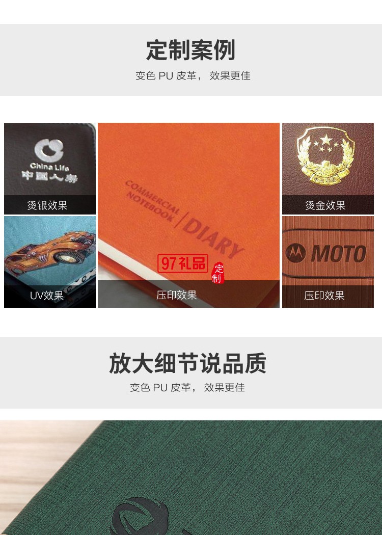 筆記本定制logo A5活頁(yè)筆記本現(xiàn)貨批發(fā) 商務(wù)記事本辦公文具