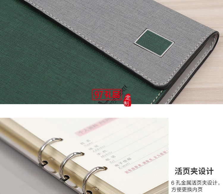 筆記本定制logo A5活頁(yè)筆記本現(xiàn)貨批發(fā) 商務(wù)記事本辦公文具