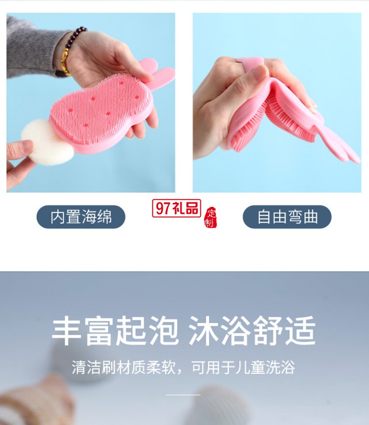 多功能硅膠清潔刷