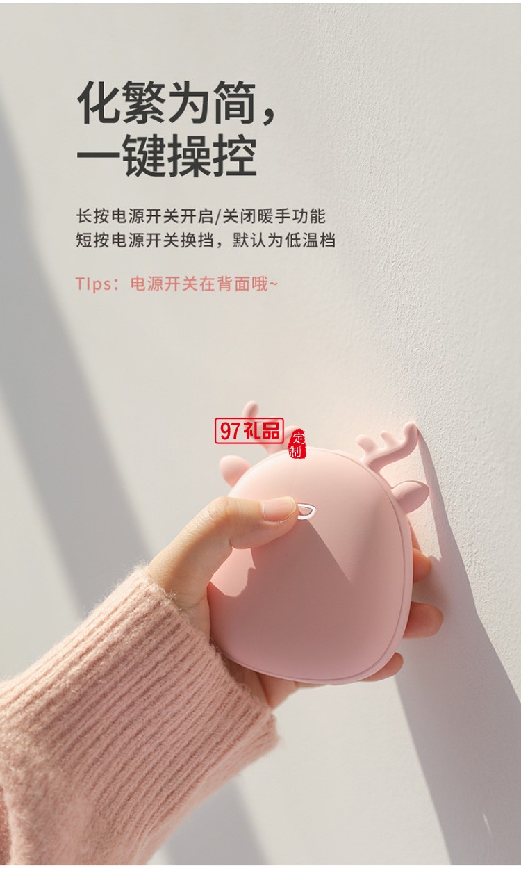 中國(guó)建設(shè)銀行暖手寶移動(dòng)電源充電暖熱手寶暖寶寶定制公司廣告禮品
