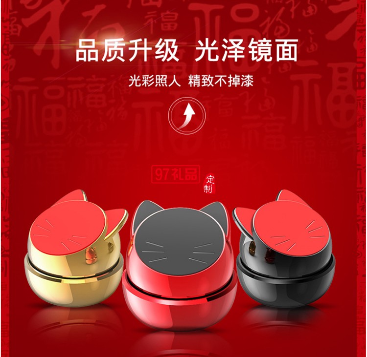 車載手機(jī)支架