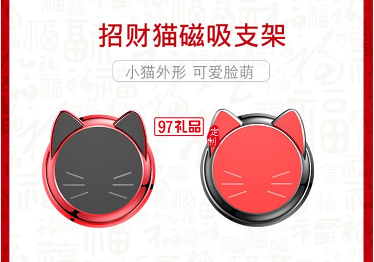 車載手機(jī)支架