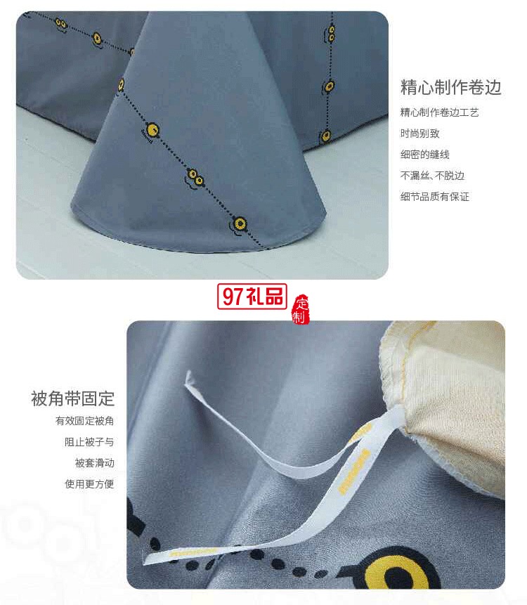 神偷奶爸小黃人時(shí)尚四件套 年會(huì)抽獎(jiǎng)禮品