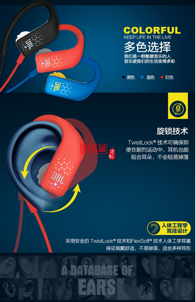 無線運動藍牙耳機音樂手機耳機 蘋果安卓通用耳機定制公司廣告禮品