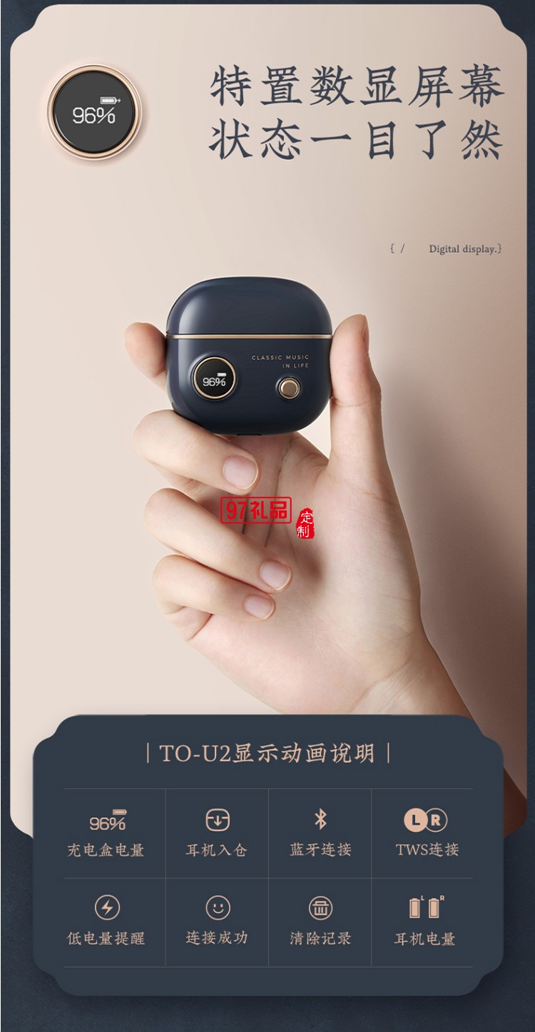 漫步者真無線藍牙耳機音樂耳機迷你運動耳機送客戶禮品定制