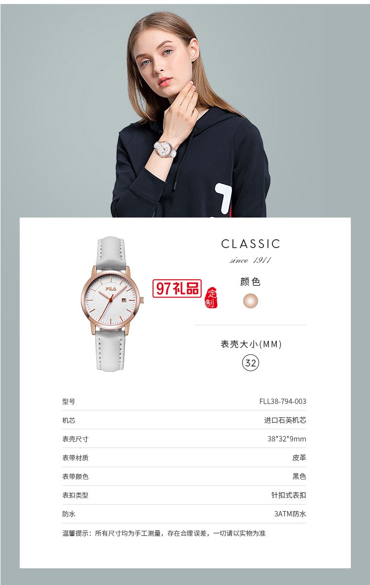 新品斐樂（FILA）手表女歐美時尚女士手表防水石英學(xué)生手表