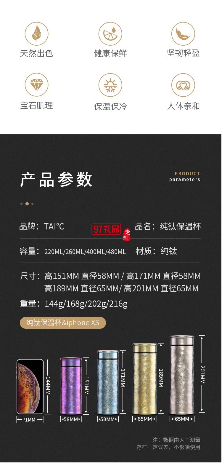 英國(guó)TAIC鈦度水杯耐腐蝕金屬鈦合金超輕便攜水杯茶杯鈦杯純鈦保溫杯