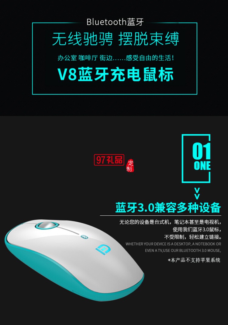 富德 藍(lán)牙無(wú)線(xiàn)鼠標(biāo)女生可愛(ài)