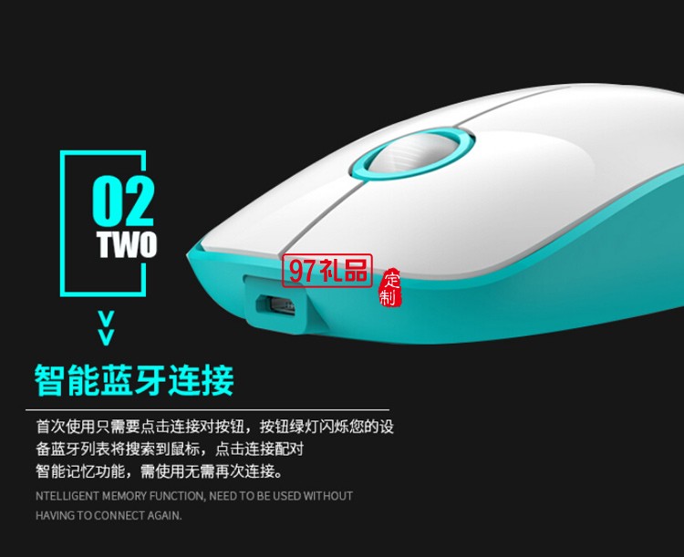 富德 藍(lán)牙無(wú)線(xiàn)鼠標(biāo)女生可愛(ài)