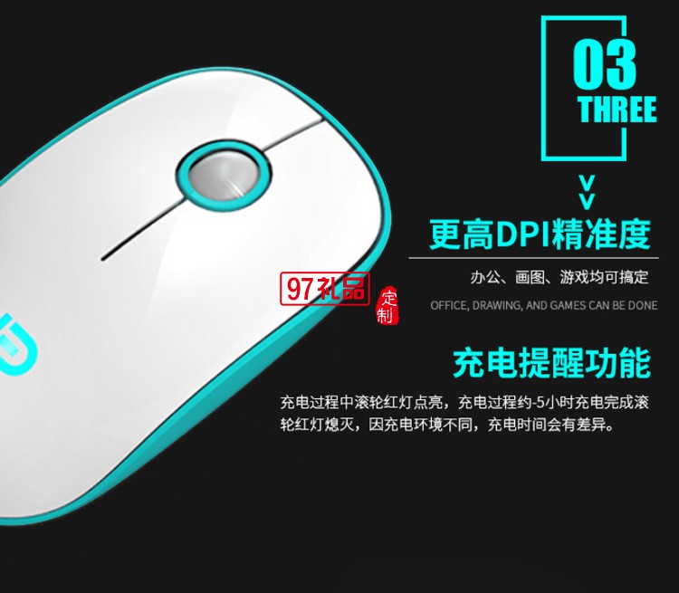 富德 藍(lán)牙無(wú)線(xiàn)鼠標(biāo)女生可愛(ài)