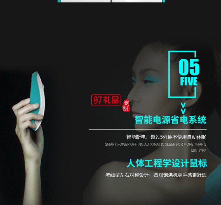 富德 藍(lán)牙無(wú)線(xiàn)鼠標(biāo)女生可愛(ài)