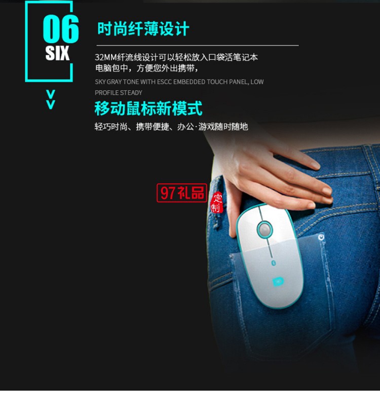 富德 藍(lán)牙無(wú)線(xiàn)鼠標(biāo)女生可愛(ài)