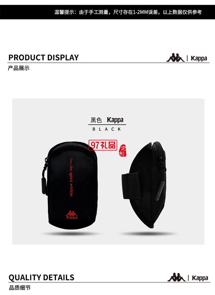 卡帕運(yùn)動臂包2021年新款性價比高logo定制