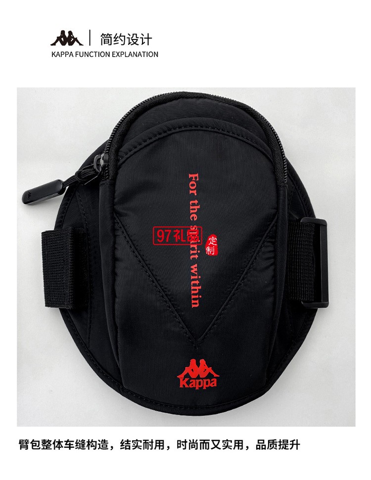 卡帕運(yùn)動臂包2021年新款性價比高logo定制
