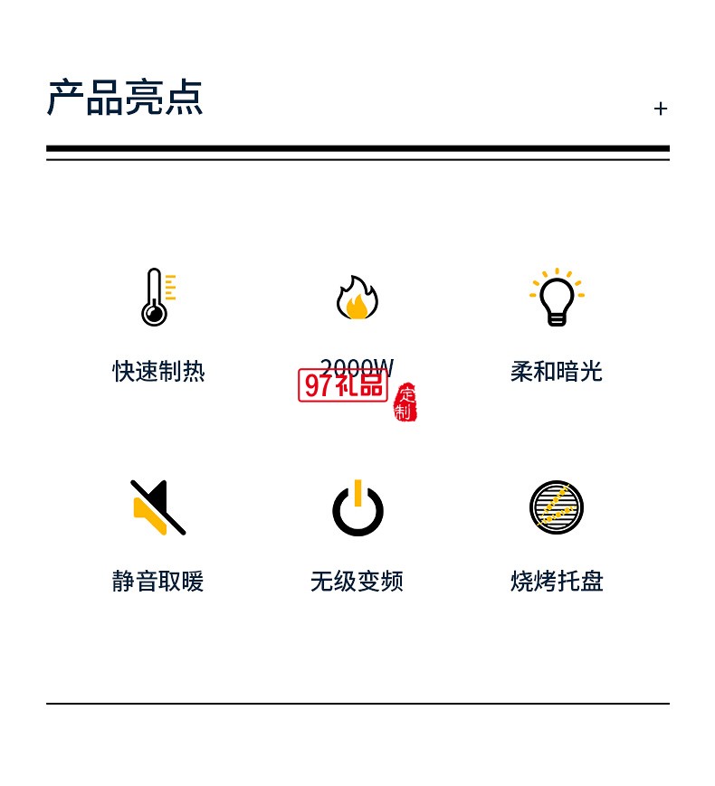 冬日暖陽(yáng)   多功能取暖燒烤一體機(jī) 可定制