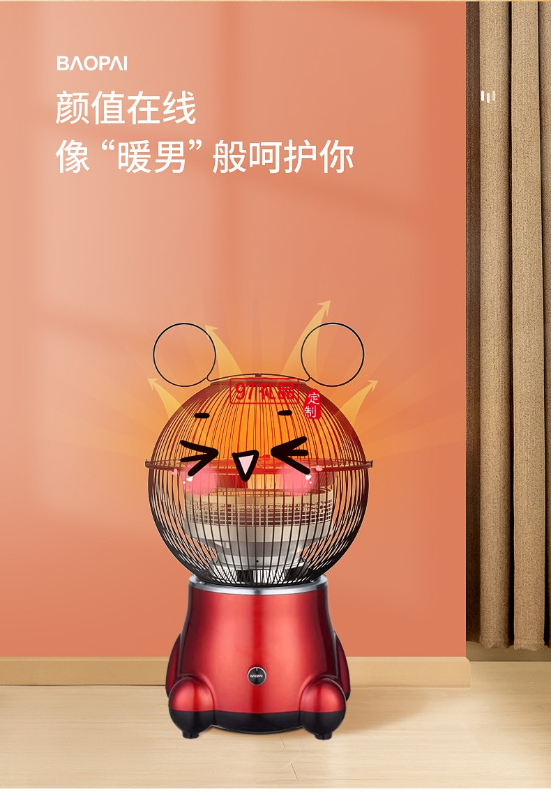 冬日暖陽(yáng)   多功能取暖燒烤一體機(jī) 可定制