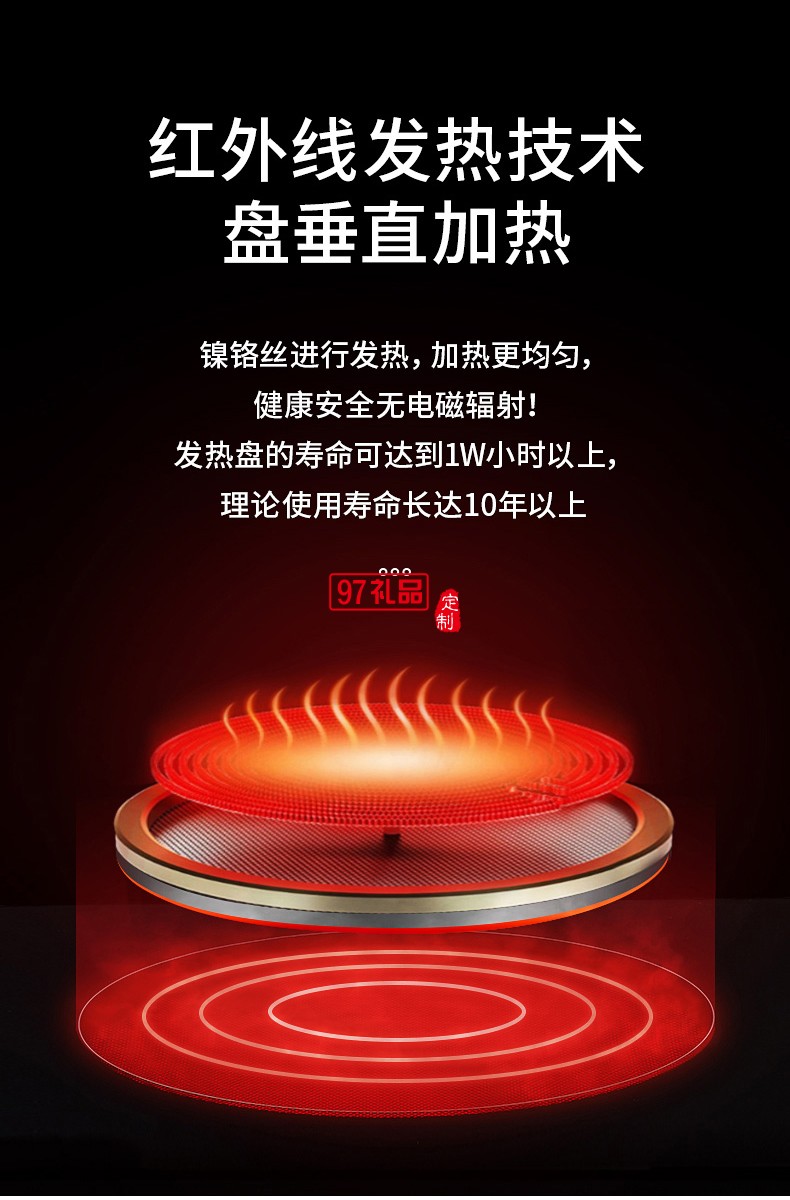 冬日暖陽(yáng)   多功能取暖燒烤一體機(jī) 可定制