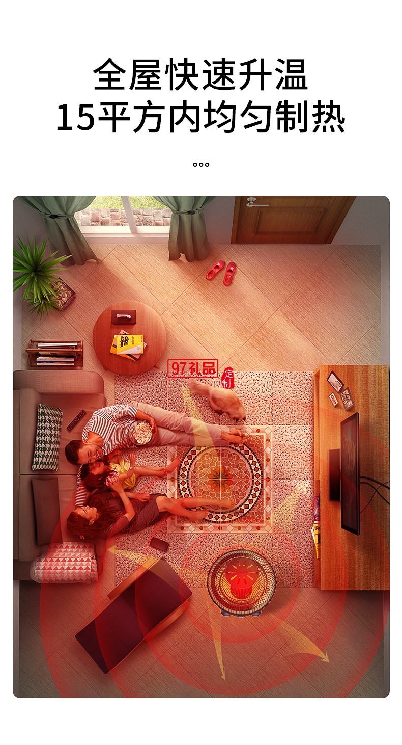 冬日暖陽(yáng)   多功能取暖燒烤一體機(jī) 可定制