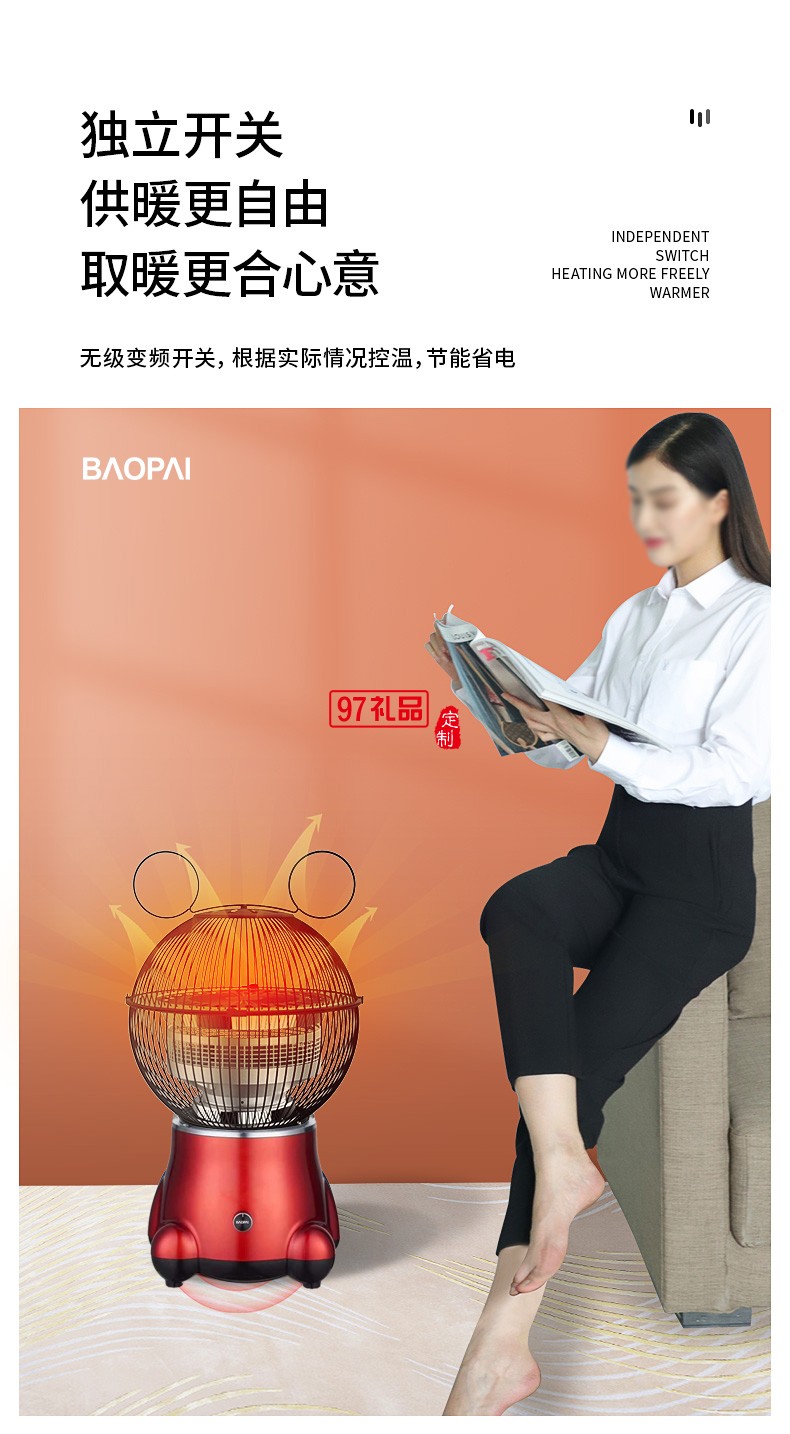 冬日暖陽(yáng)   多功能取暖燒烤一體機(jī) 可定制