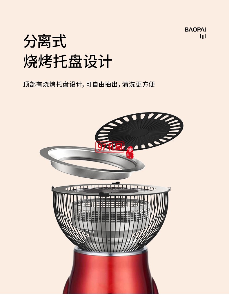 冬日暖陽(yáng)   多功能取暖燒烤一體機(jī) 可定制