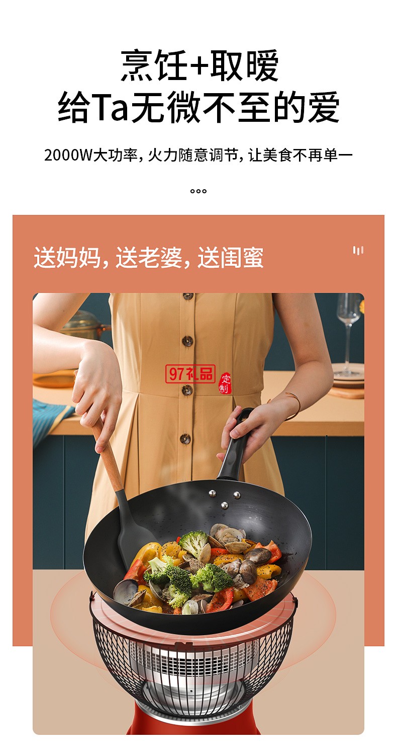 冬日暖陽(yáng)   多功能取暖燒烤一體機(jī) 可定制