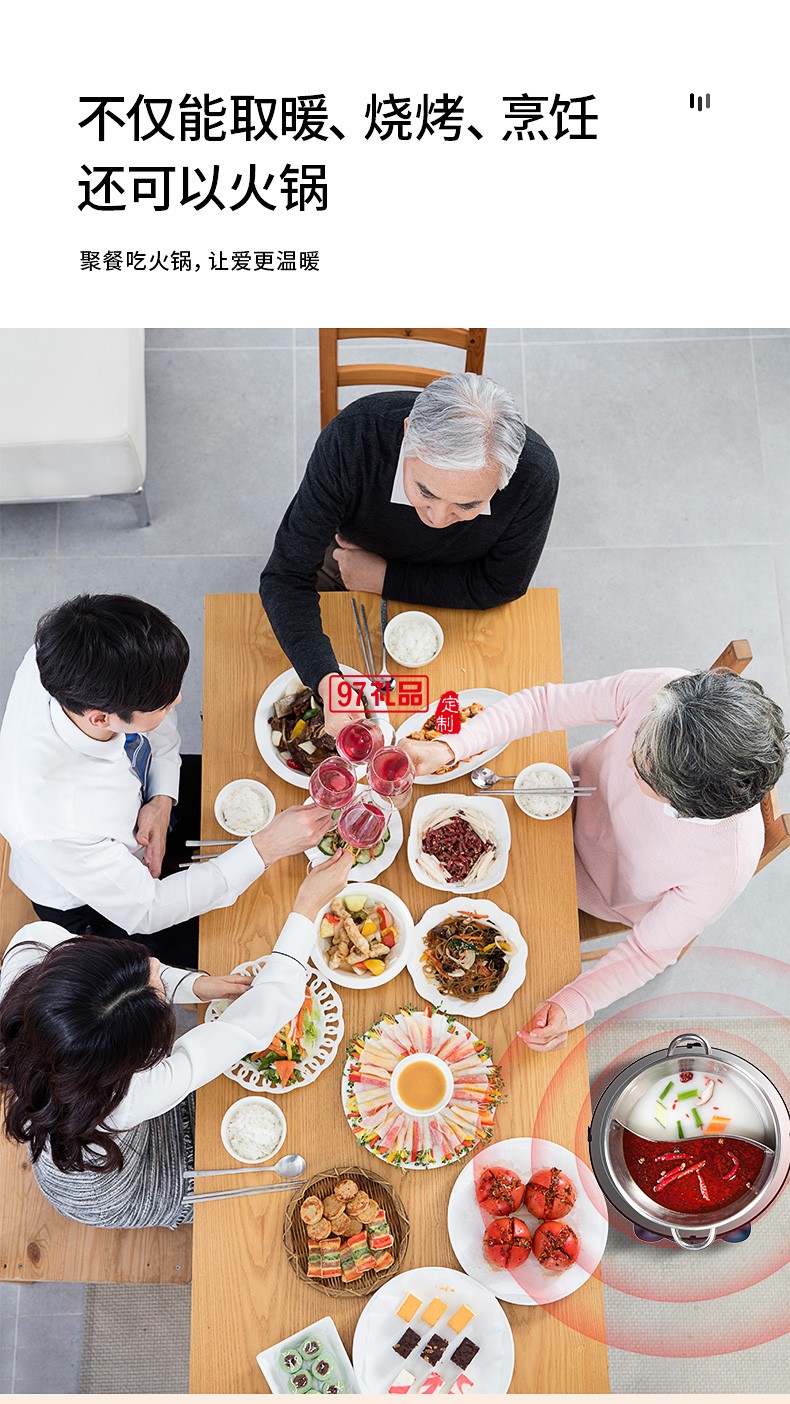 冬日暖陽(yáng)   多功能取暖燒烤一體機(jī) 可定制