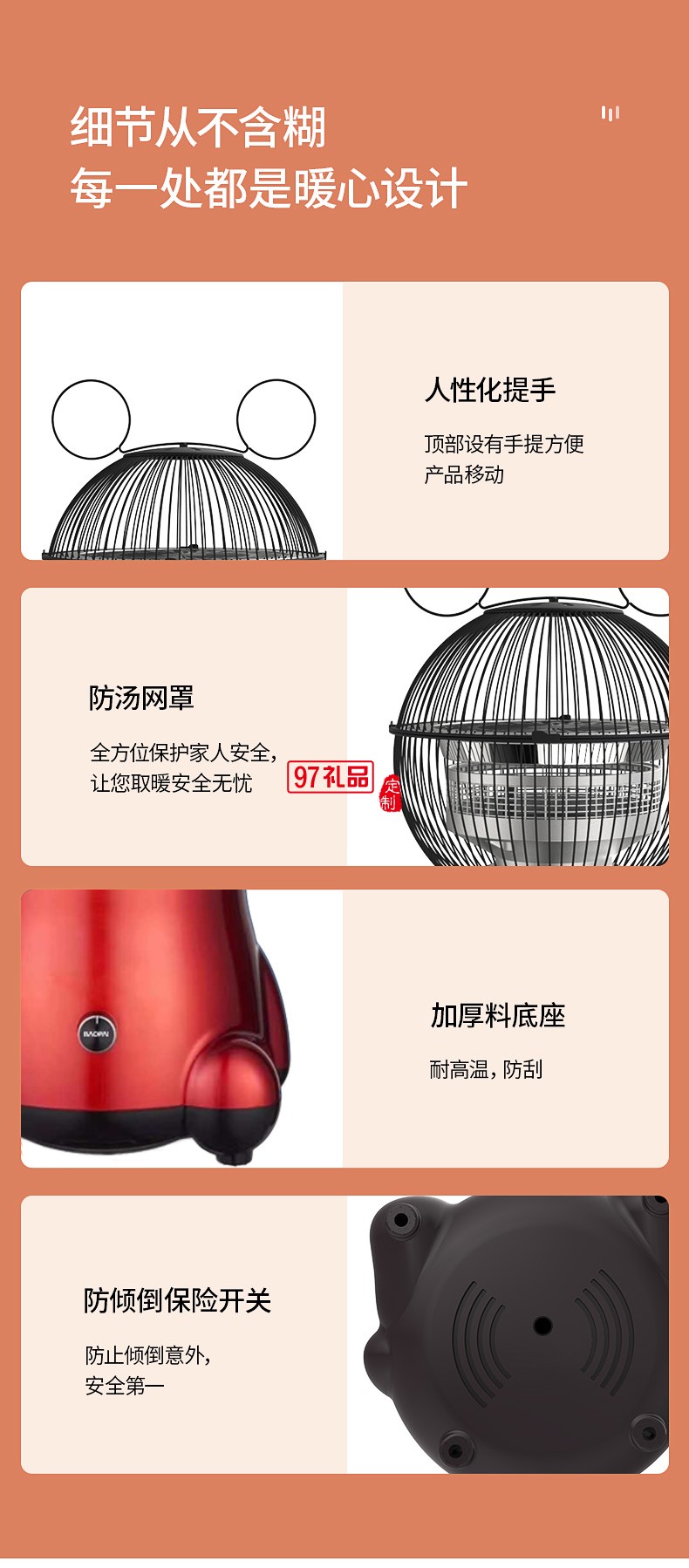 冬日暖陽(yáng)   多功能取暖燒烤一體機(jī) 可定制