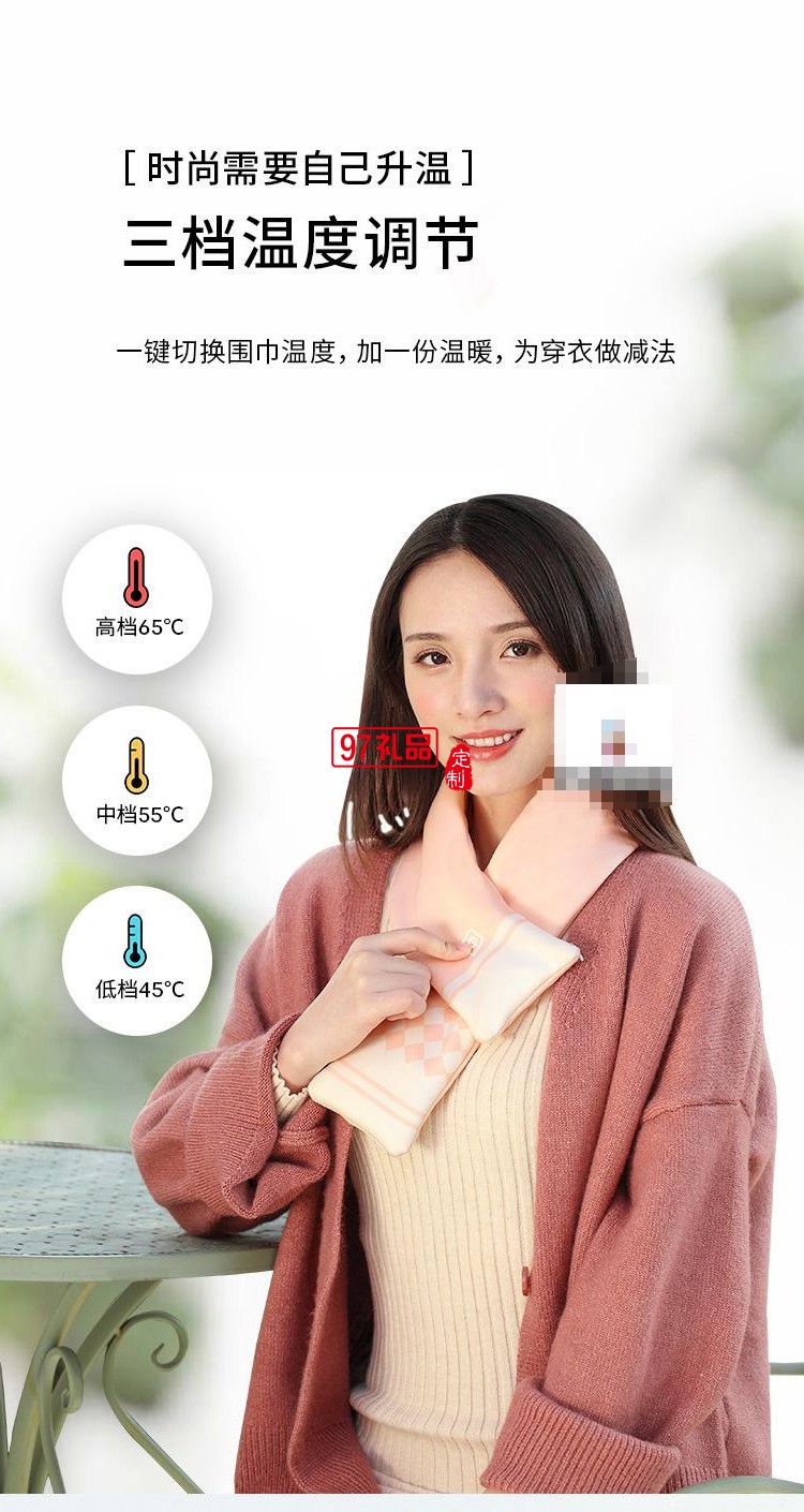 發(fā)熱圍巾usb智能護頸加熱護肩冬季電熱寒保暖圍脖男女款可定制LOGO