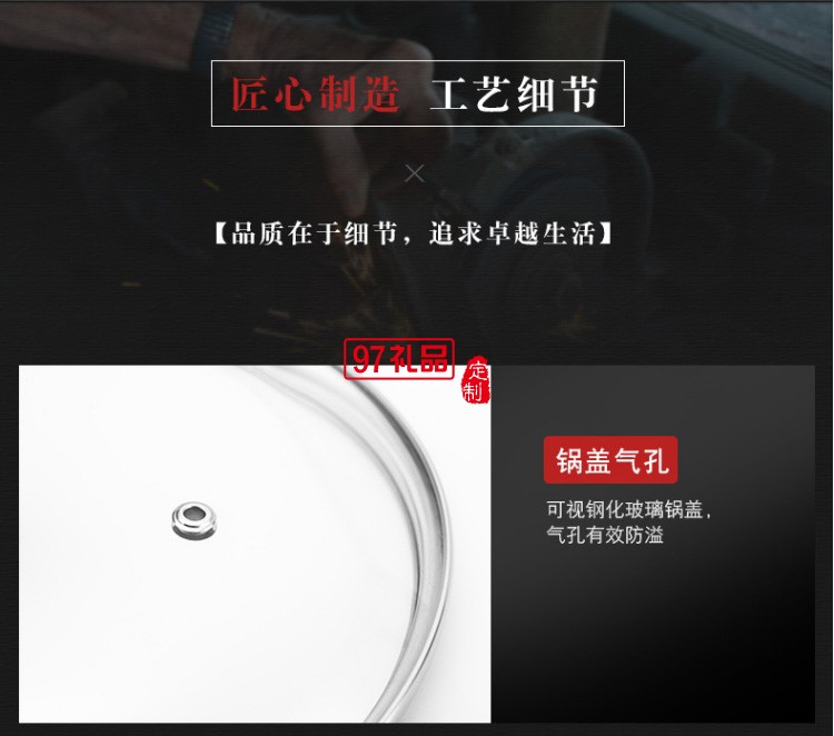 張小泉真不銹鐵鑄炒鍋 年會員工禮品保險禮品