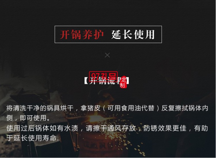 張小泉真不銹鐵鑄炒鍋 年會員工禮品保險禮品