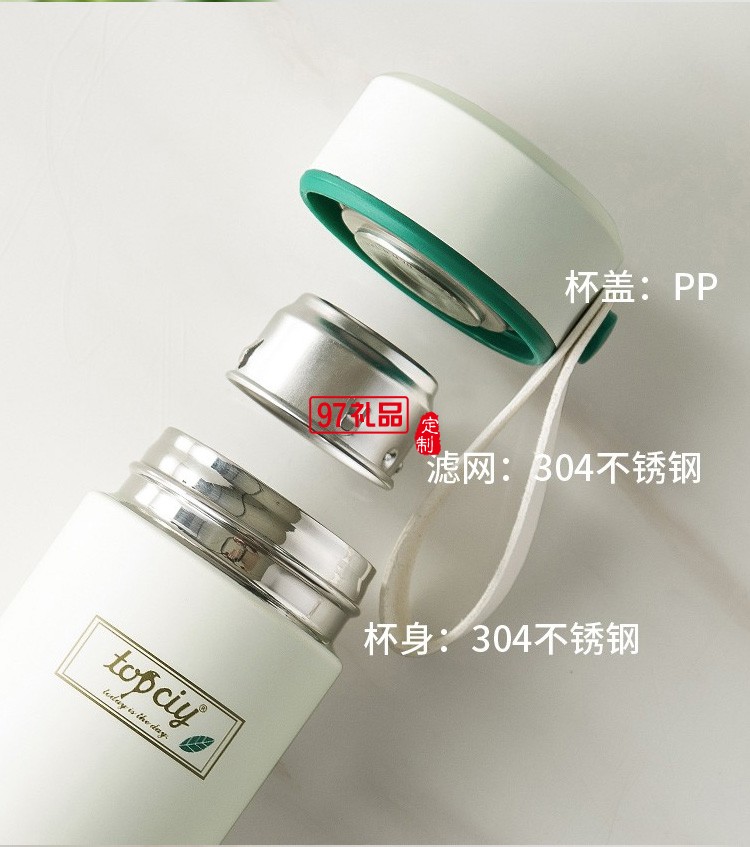 維拉雅致小鳥(niǎo)套裝便攜茶具商務(wù)套裝logo定制