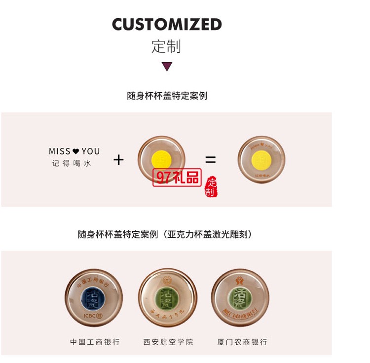 商務(wù)典范 大竹節(jié)隨身杯&高杯禮盒 350ml雙層/340ml 鎏金寶石