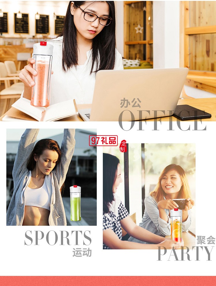 德國米技榨汁機(jī)便攜 隨身杯多功能炸果汁輔食料