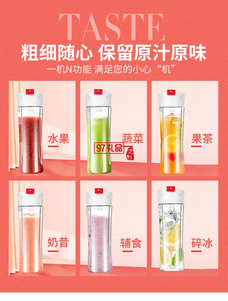 德國米技榨汁機(jī)便攜 隨身杯多功能炸果汁輔食料