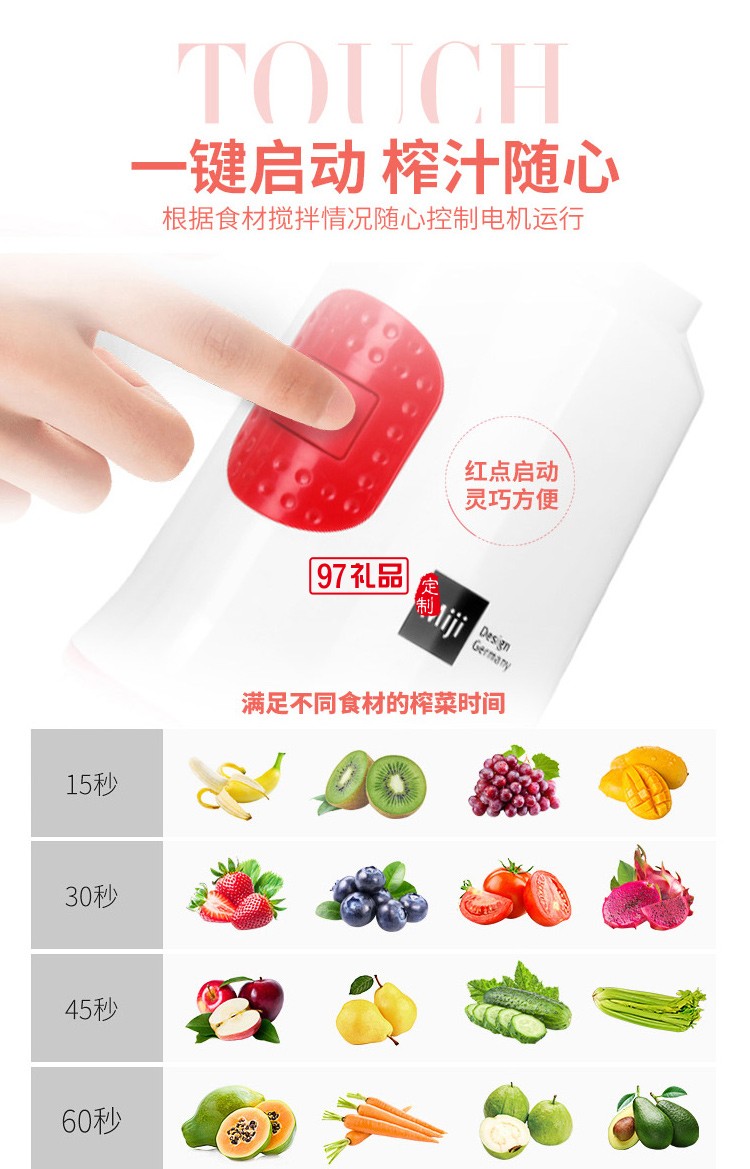 德國米技榨汁機(jī)便攜 隨身杯多功能炸果汁輔食料