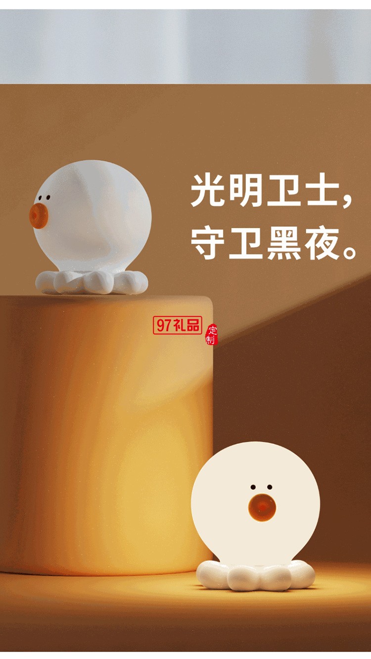 章魚七彩拍拍燈禮物led硅膠小夜燈 活動(dòng)小禮品可定制logo