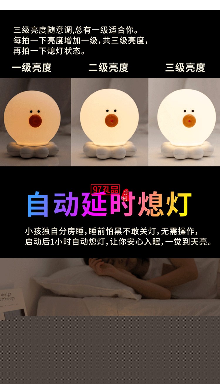 章魚七彩拍拍燈禮物led硅膠小夜燈 活動(dòng)小禮品可定制logo