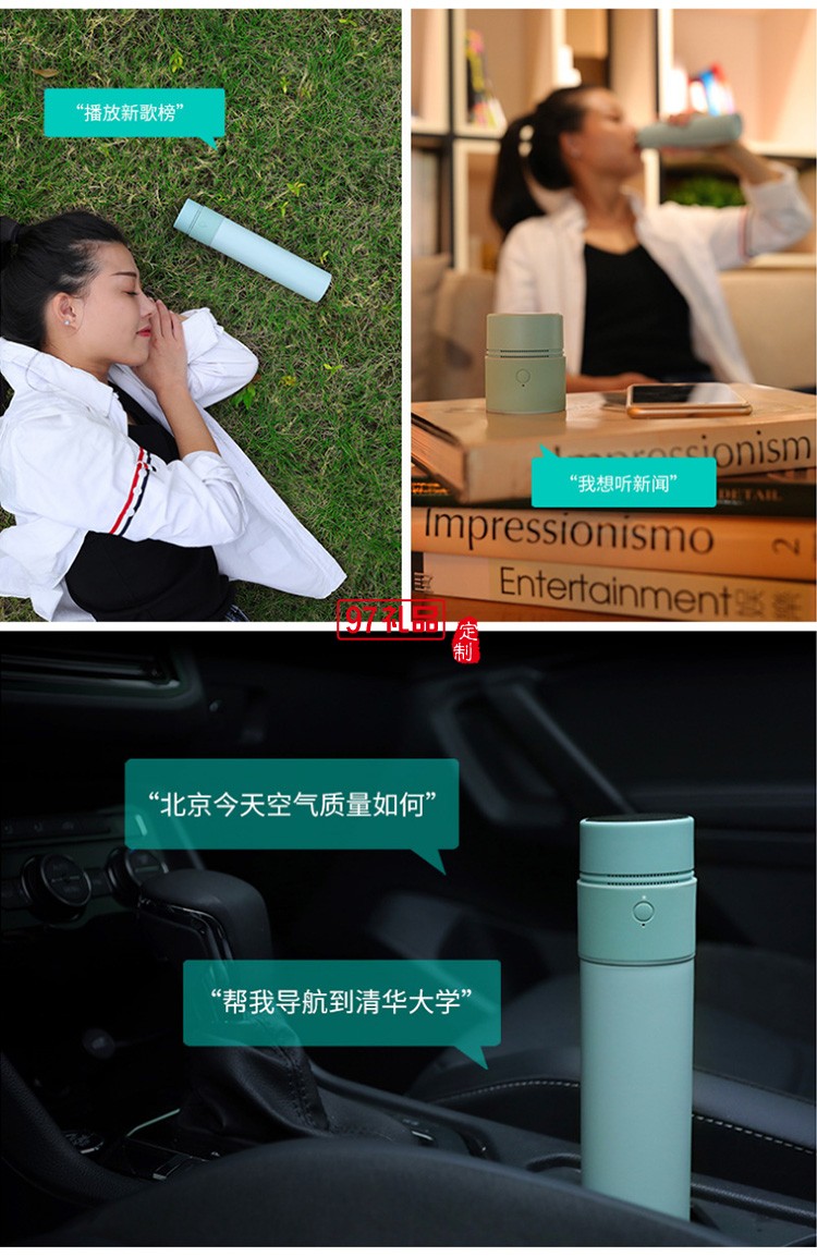 AI智能語(yǔ)音杯商務(wù)禮品創(chuàng)意禮品logo