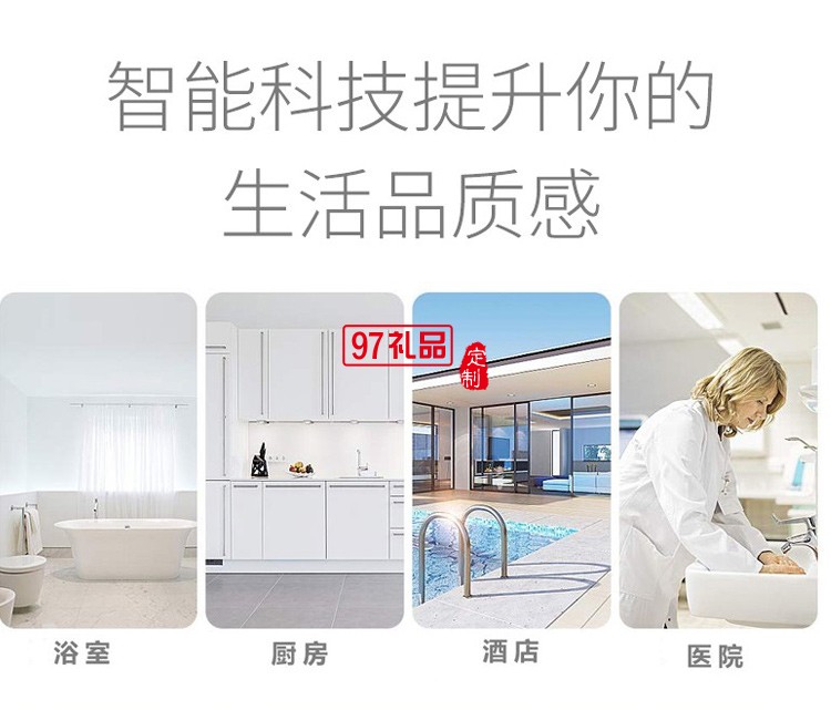 米狗自動感應(yīng)智能皂液器
