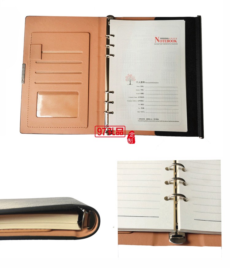 商務禮品記事本