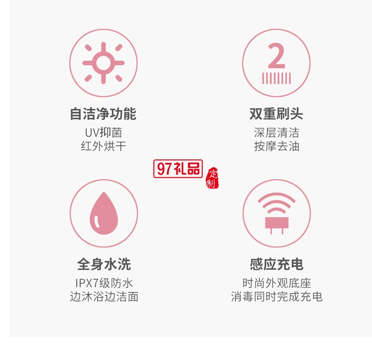 美國(guó)西屋潔面刷B5P電動(dòng)聲波潔面刷毛孔清潔器潔面器