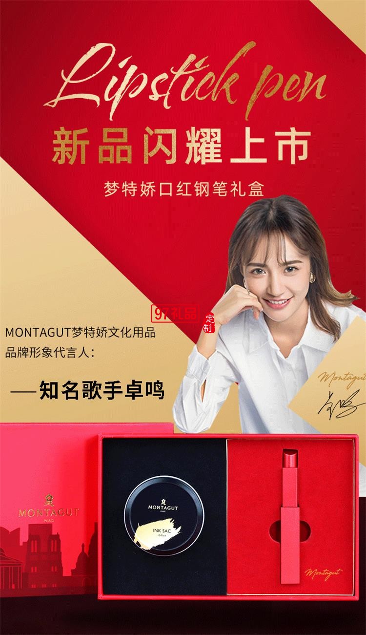 法國(guó)夢(mèng)特嬌鋼筆口紅鋼筆復(fù)古小文藝迷你鋼筆多色馬卡龍色多彩墨水筆