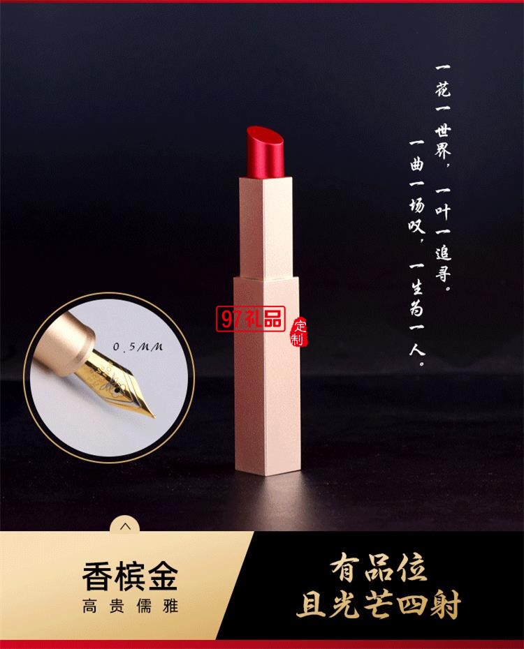 法國(guó)夢(mèng)特嬌鋼筆口紅鋼筆復(fù)古小文藝迷你鋼筆多色馬卡龍色多彩墨水筆