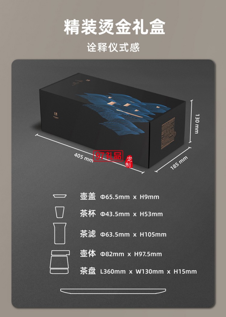小燈塔功夫茶具套裝鋁茶盤家用客廳辦公室會客陶瓷茶杯送禮