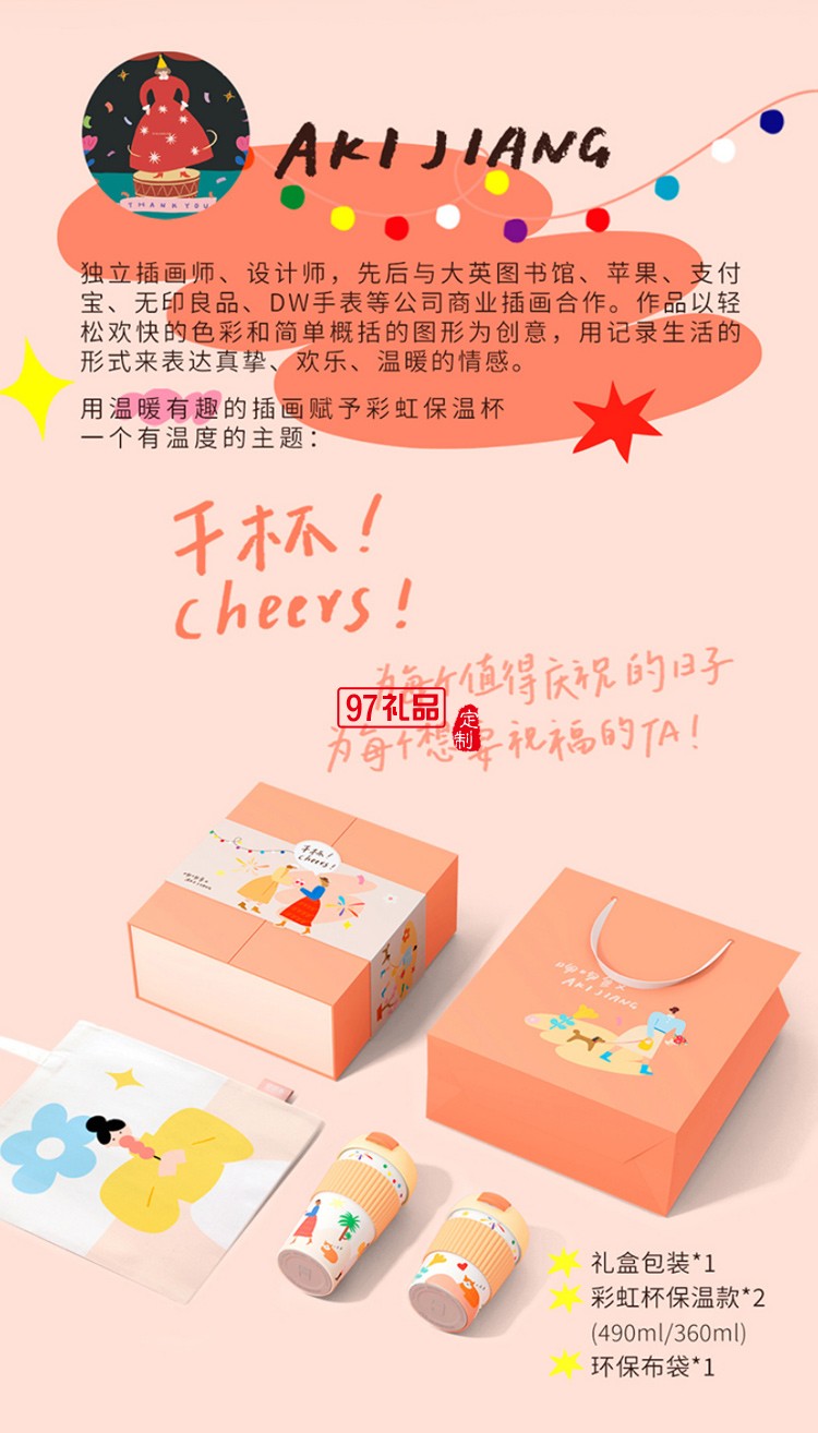 吻吻魚(yú)保溫杯原創(chuàng)插畫(huà)可愛(ài)網(wǎng)紅款少女心ins咖啡便攜精致隨行水杯